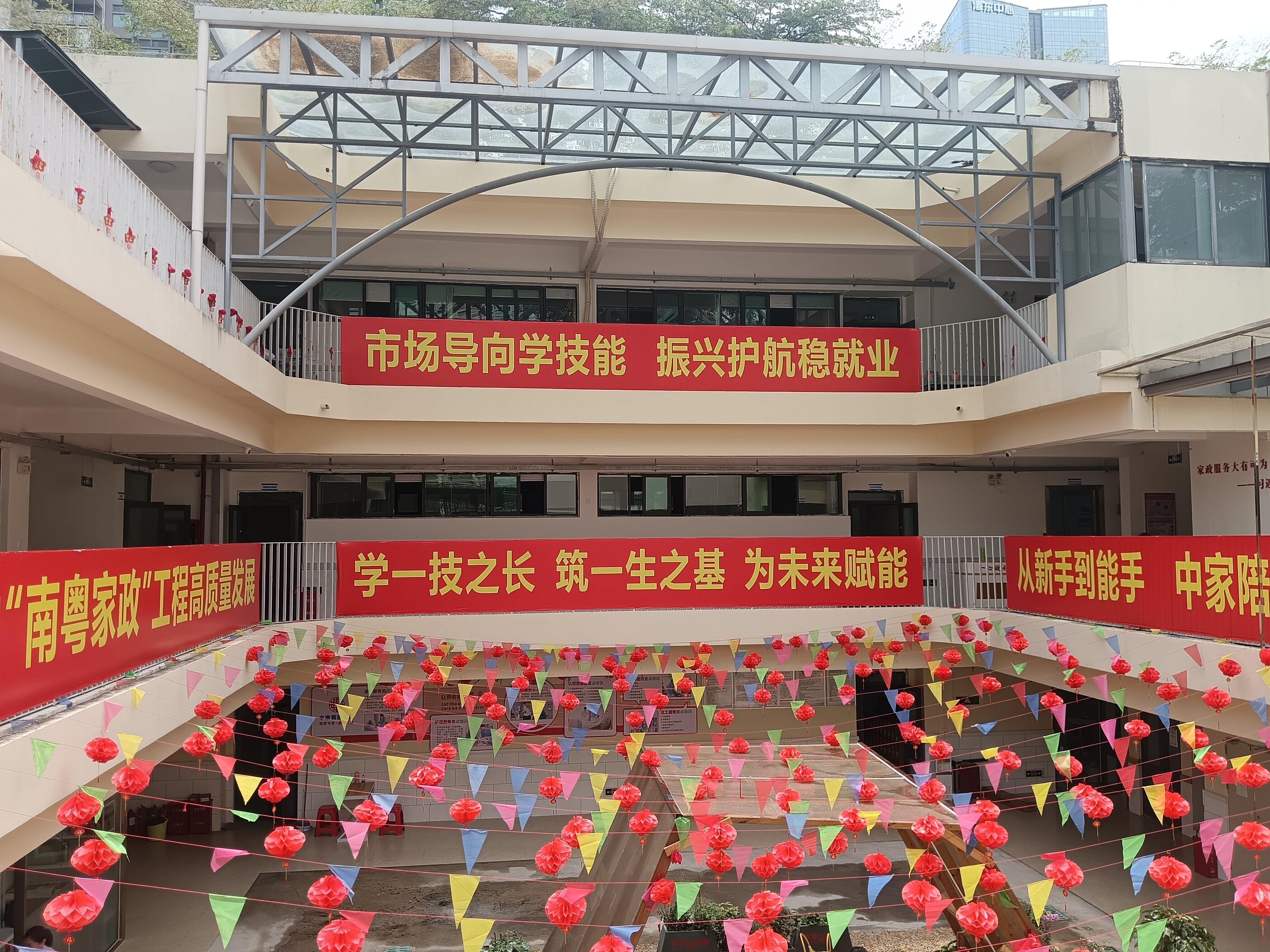 深圳家政